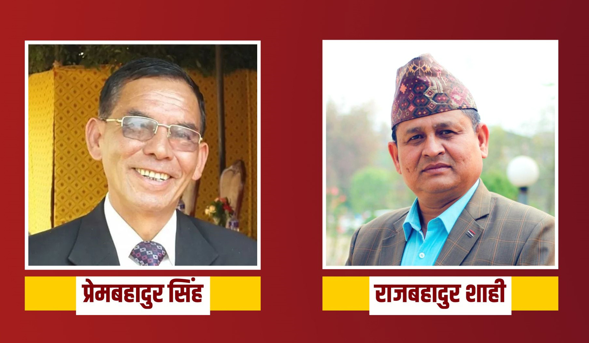 एमाले कर्णाली प्रदेश अधिवेशन : शाही र सिंहले उम्मेदवारी फिर्ता लिए